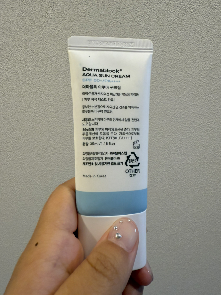 더마블록 (Dermablock®) 선크림 [SPF50+/PA++++] [수분] review image