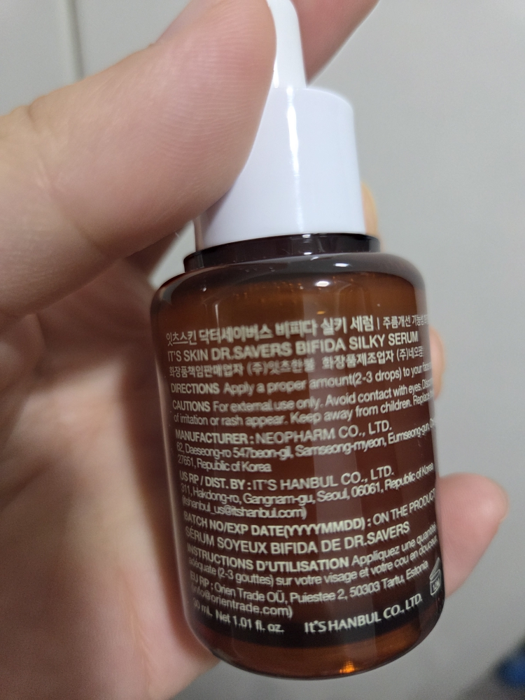 잇츠스킨 (IT'SSKIN) 닥터세이버스 세럼 [비피다실키] review image