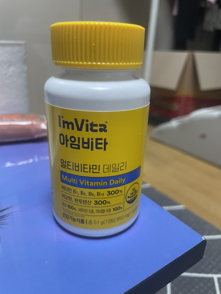 아임비타 (I'mVita) 멀티비타민 데일리 review image