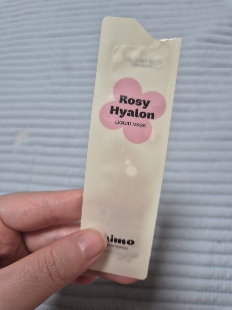 罗吉-希亚隆液体面膜的真实用户使用照片
