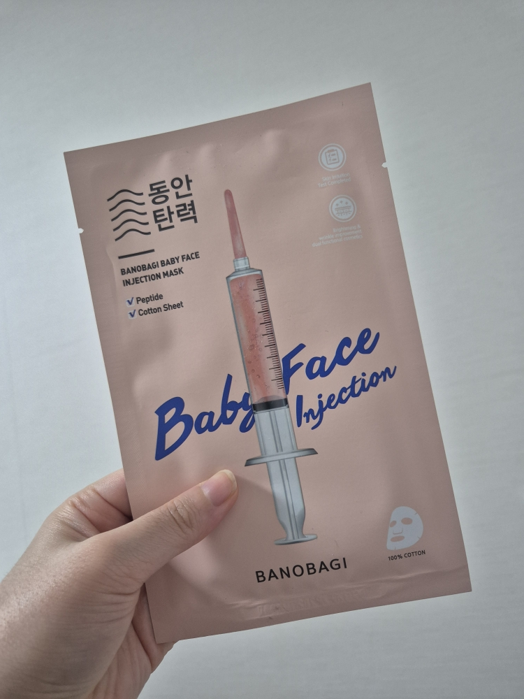 바노바기 (BANOBAGI) 인젝션 마스크 [베이비페이스] review image