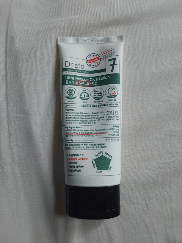 닥터아토 (Dr.ato) 울트라 레스큐 시카 로션 review image