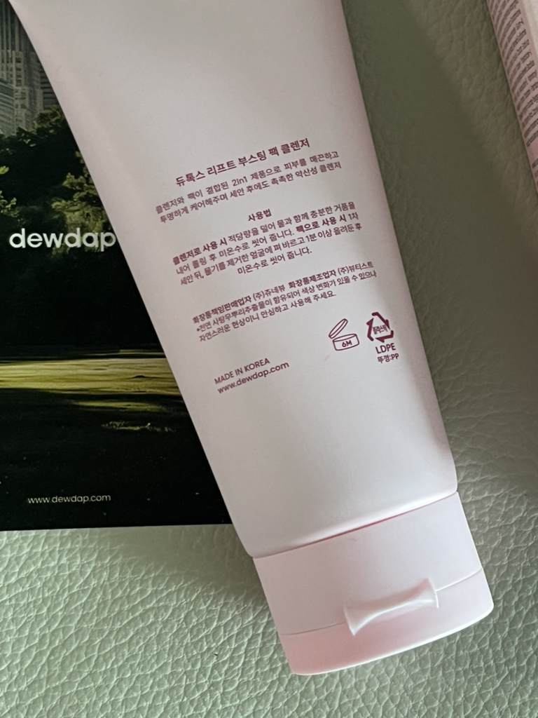 듀댑 (dewdap) 듀톡스 리프트 부스팅 팩 클렌저 review image