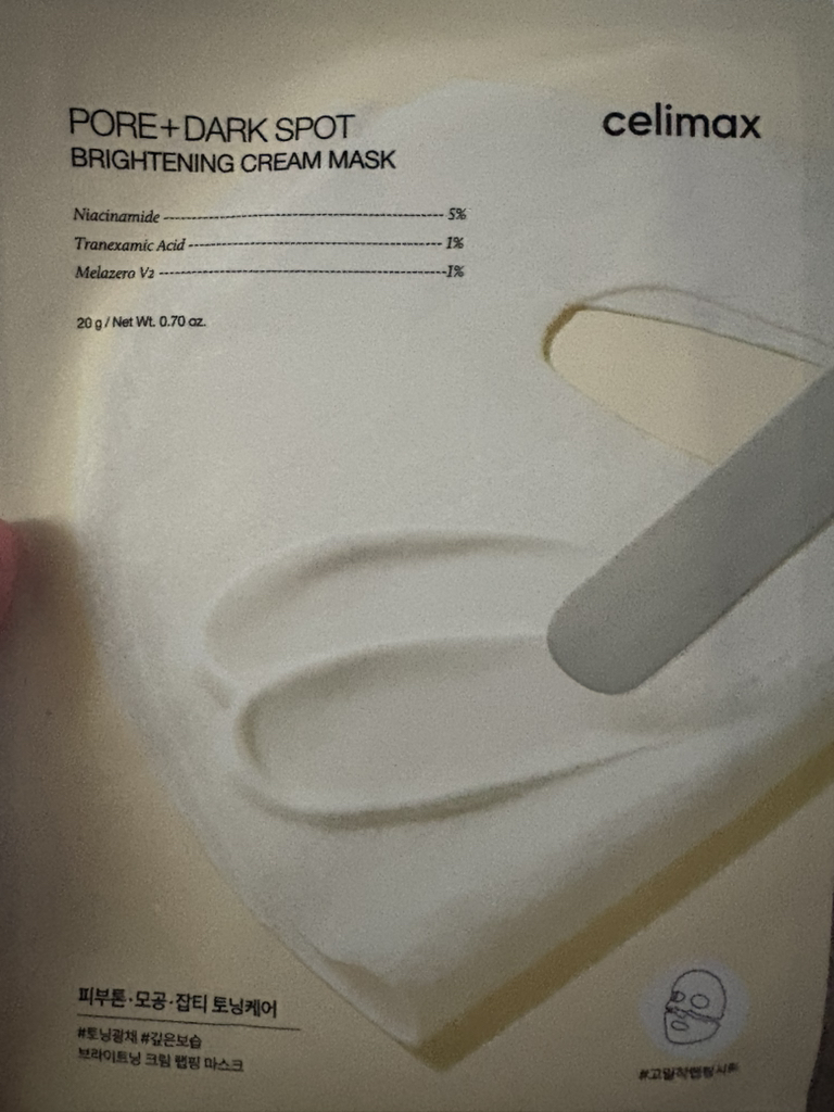 celimax 亮白毛孔修复霜 包裹式面膜 common.review image