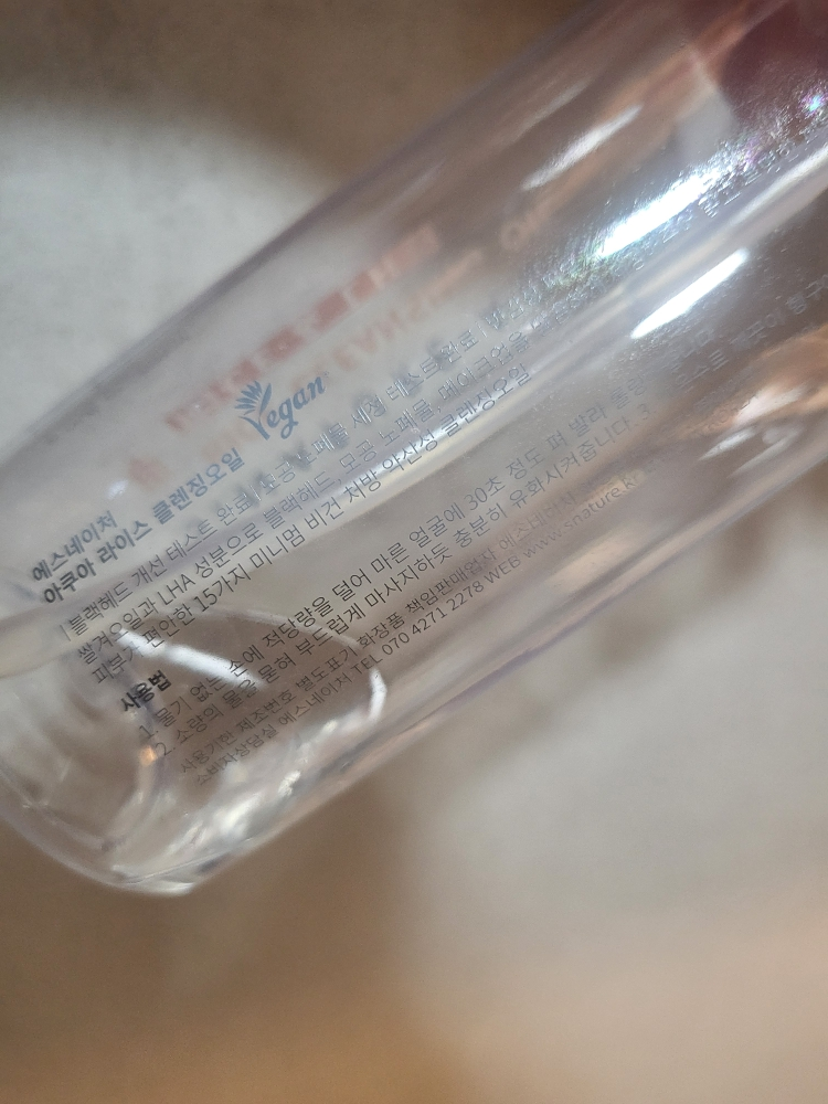 Real user review photo of AQUA RICE CLEANSING OIL