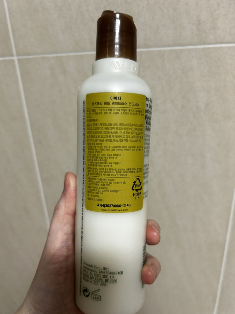 아베다 (AVEDA) 로즈메리 민트 웨이트리스 컨디셔너 review image