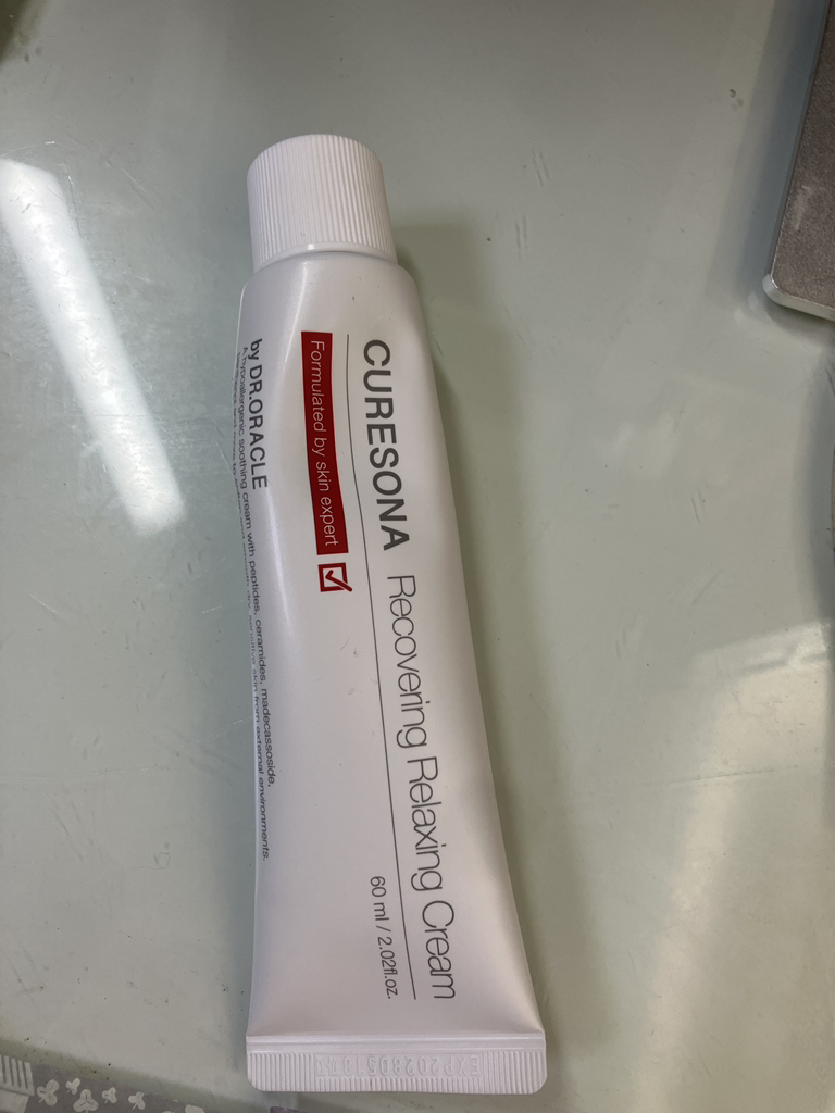 康复放松霜的真实用户使用照片