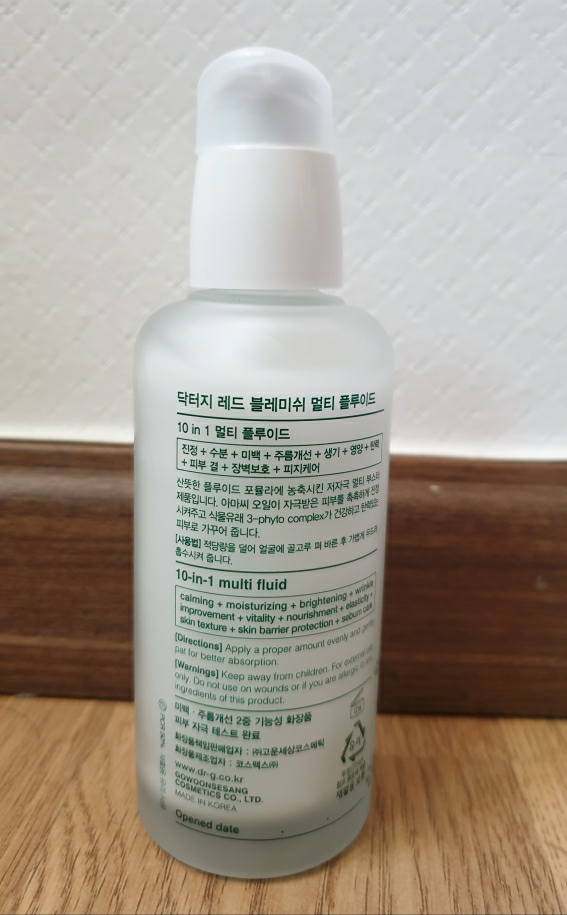 红色斑点多功能流体的真实用户使用照片