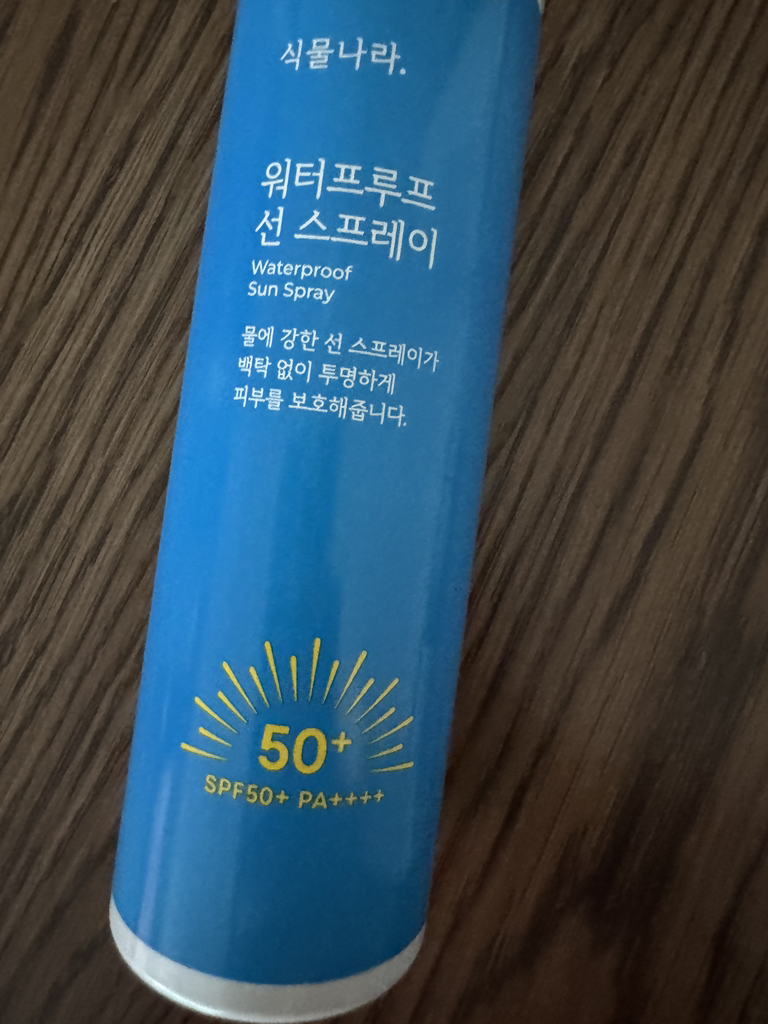 SHINGMULNARA Waterproof Sun Spray [SPF50+/PA++++] review image