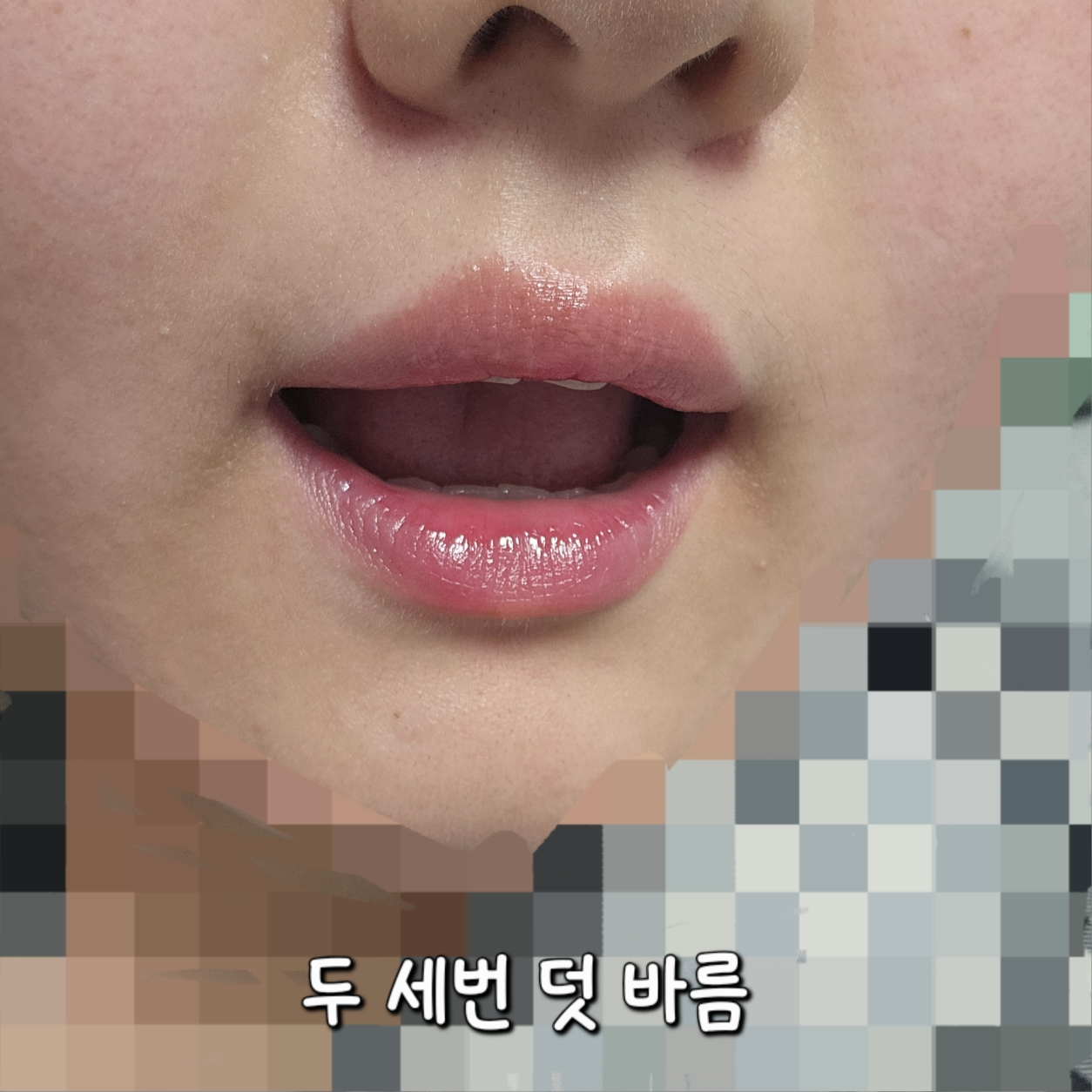 팁토우 (tiptoe) 글로윗 소르베 틴트 [105 워터멜론슈가] review image