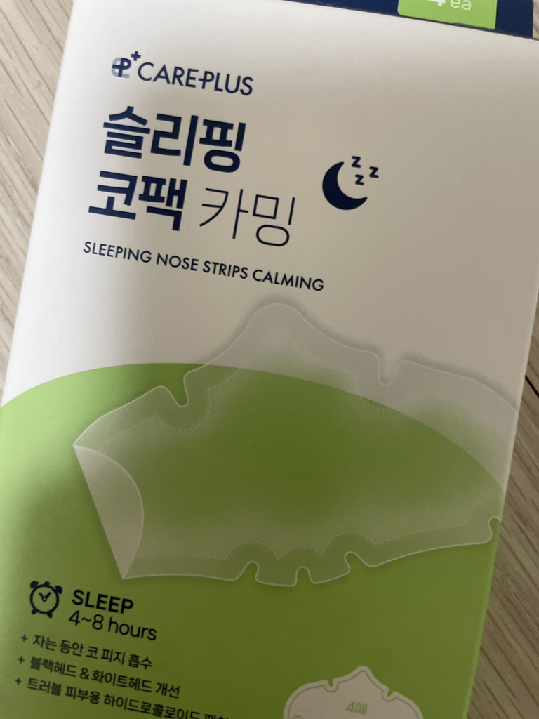 CAREPLUS 睡眠面膜镇静 common.review image