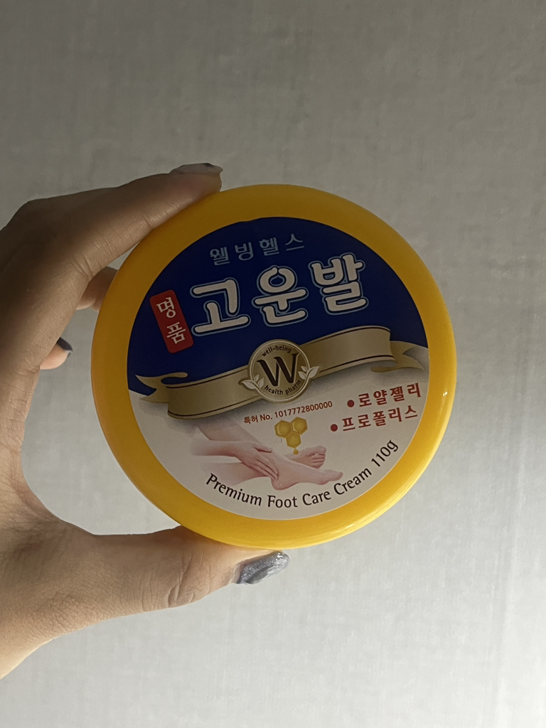 웰빙헬스팜 명품고운발 review image