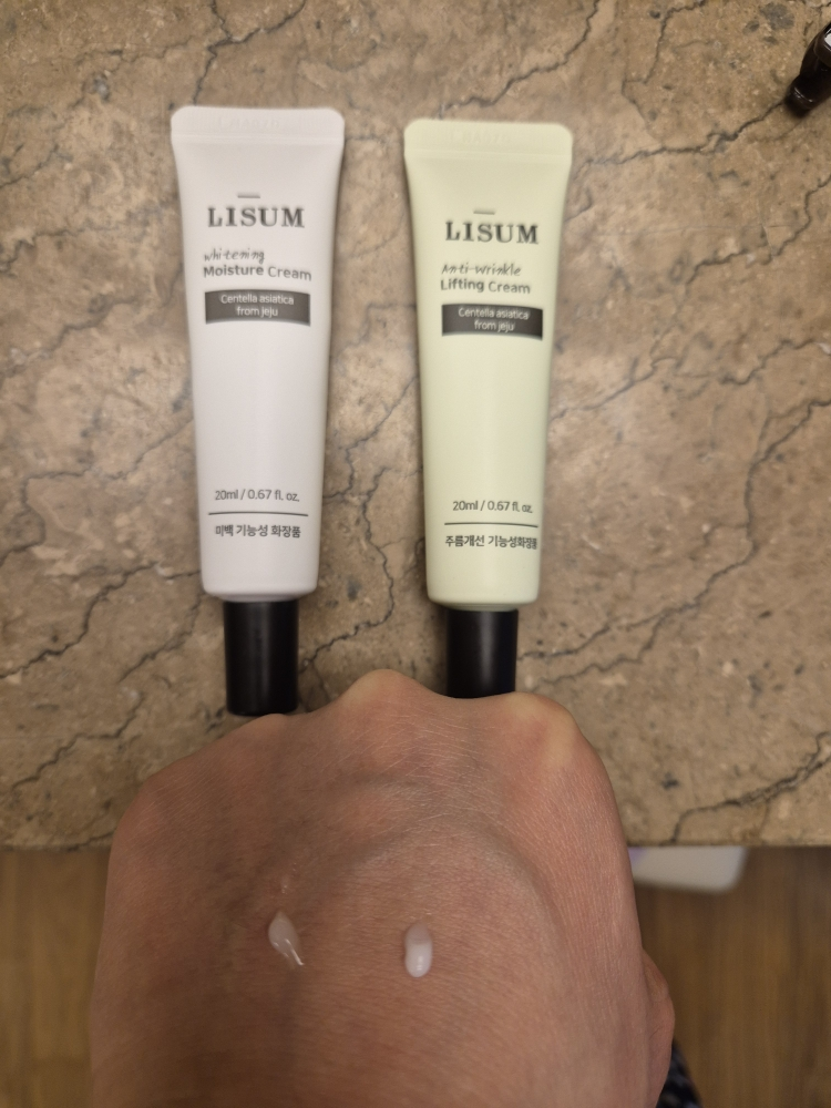 리숨 (LISUM) 수분 미백 크림 review image