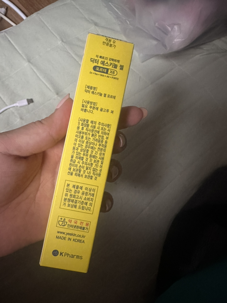 杰西诺博士强力凝胶 X6的真实用户使用照片