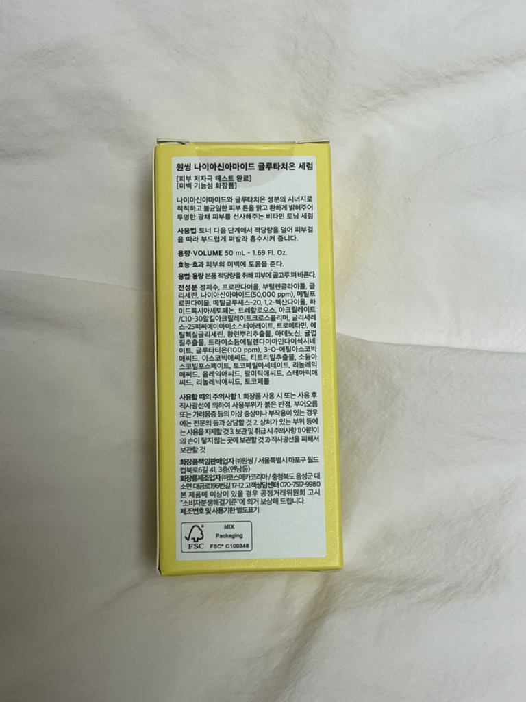 원씽 (ONETHING) 나이아신아마이드 글루타치온 세럼 review image