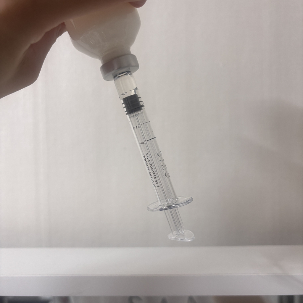 아이다코스메틱 (aidacosmetic) 갈락토미세스 83.5 부스터 앰플 review image