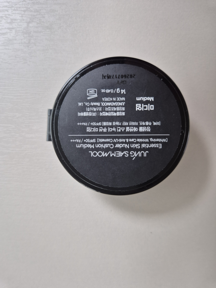 精华肌底遮瑕气垫 [SPF50+/PA+++] [中度]的真实用户使用照片