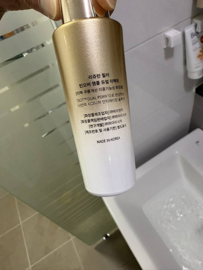 转换放大双重效果的真实用户使用照片
