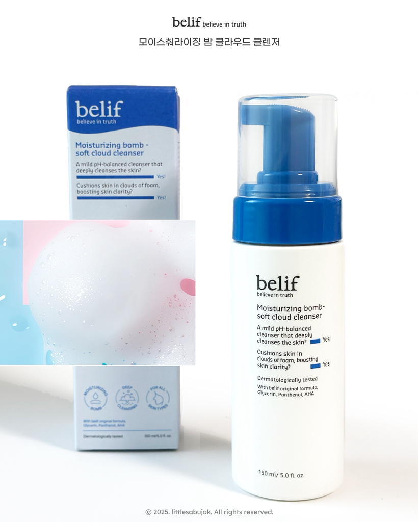 빌리프 (belif) 모이스춰라이징 밤 소프트 클라우드 클렌저 review image