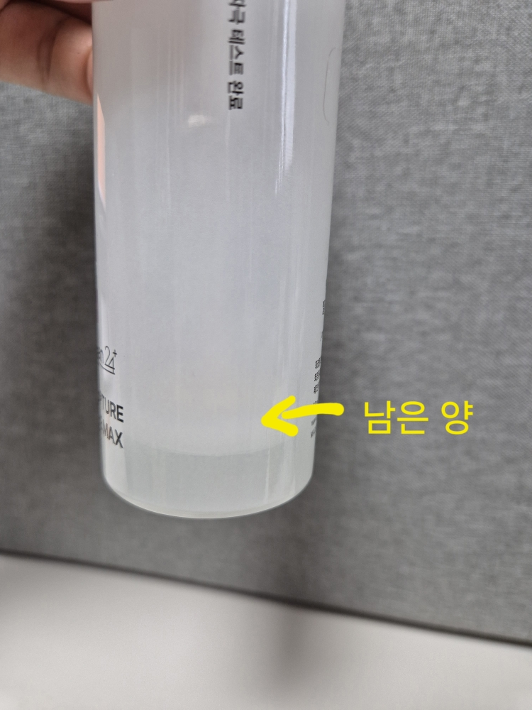 센텔리안24 (CENTELLIAN24) 엑스퍼트 마데카 멜라캡처 앰플 맥스 review image