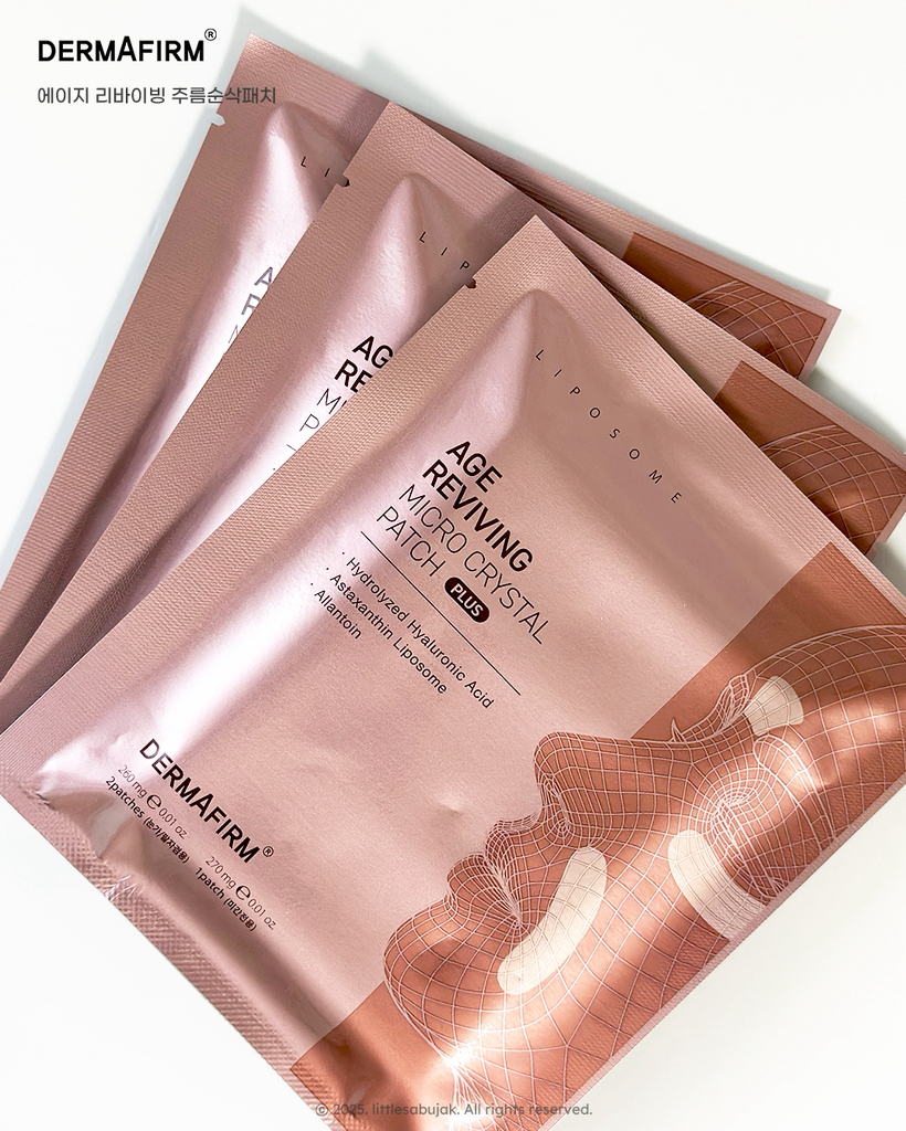 더마펌 (DERMAFIRM) 에이지 리바이빙 마이크로 크리스탈 패치 플러스 review image
