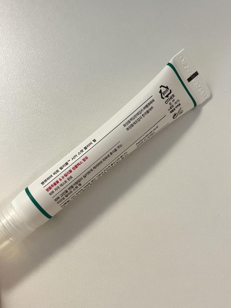 땡큐파머 (THANKYOUFARMER) 피토 릴리풀™ 시카 스팟 클리어 젤 review image