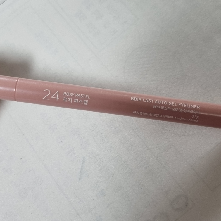 기타