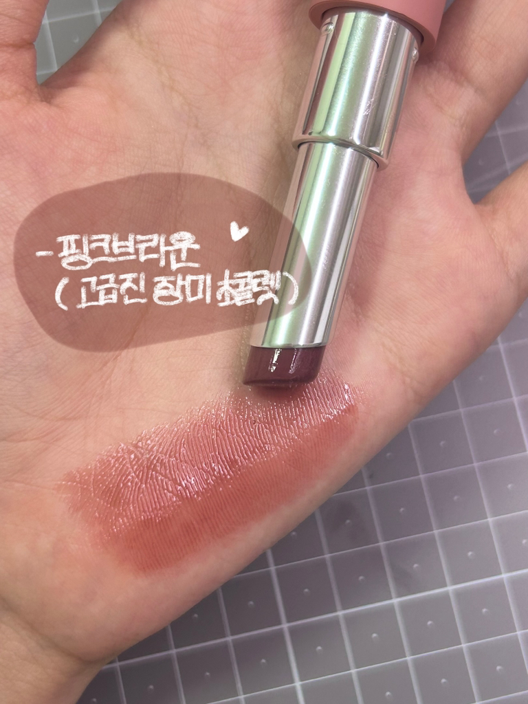에스쁘아 (espoir) 노웨어 립스틱 바밍글로우 [7호 애쉬메이플] review image