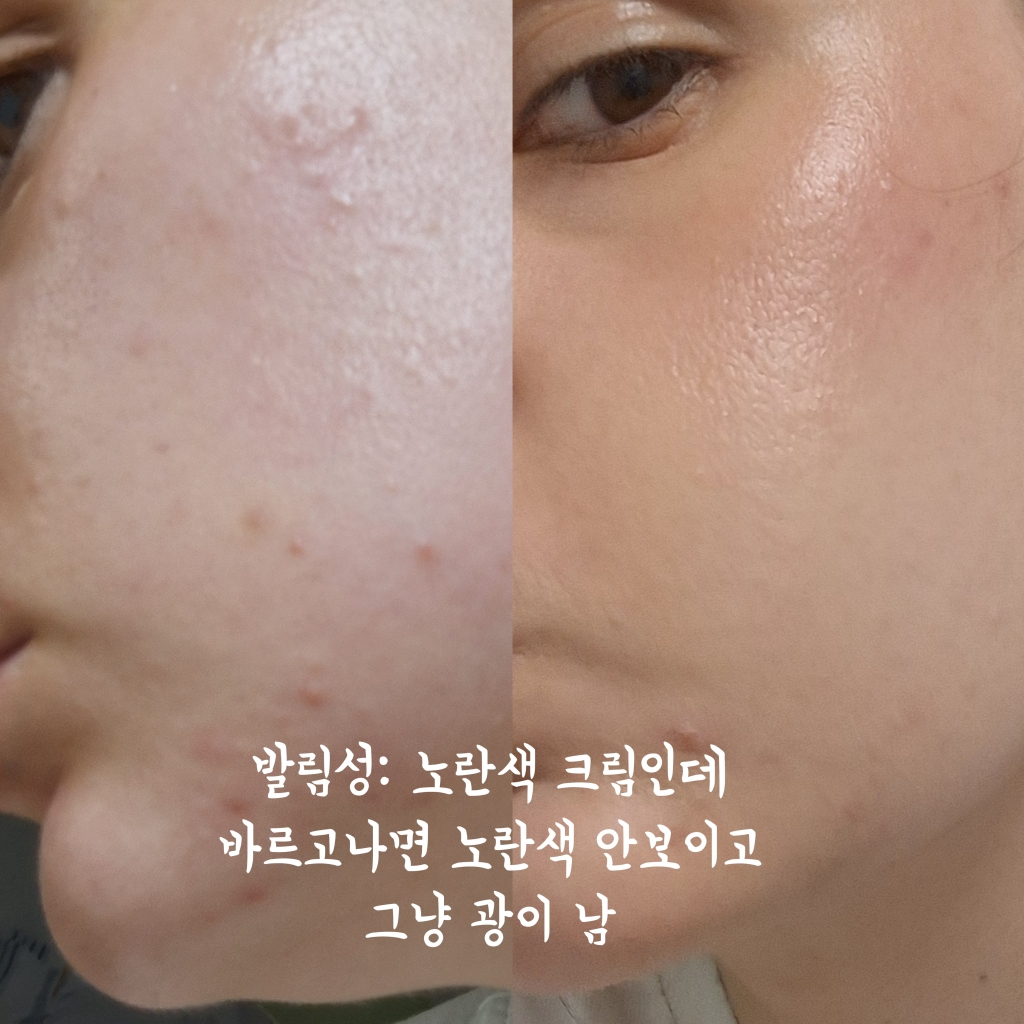 바이위시트렌드 (ByWishtrend) 비타민 어메이징 바쿠치올 나이트 크림 review image