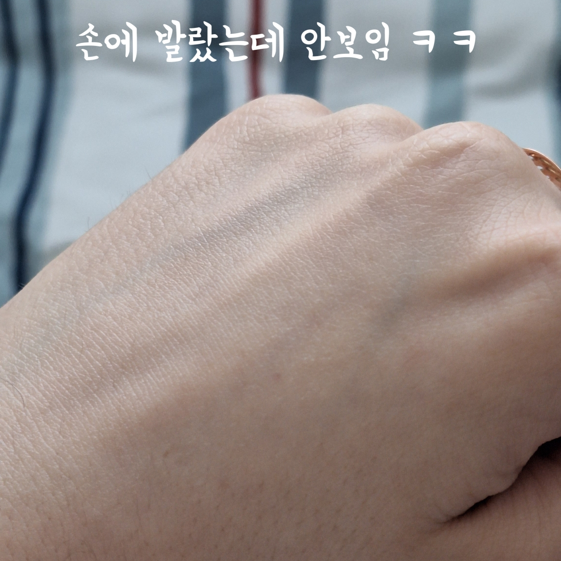 바이위시트렌드 (ByWishtrend) 비타민 어메이징 바쿠치올 나이트 크림 review image