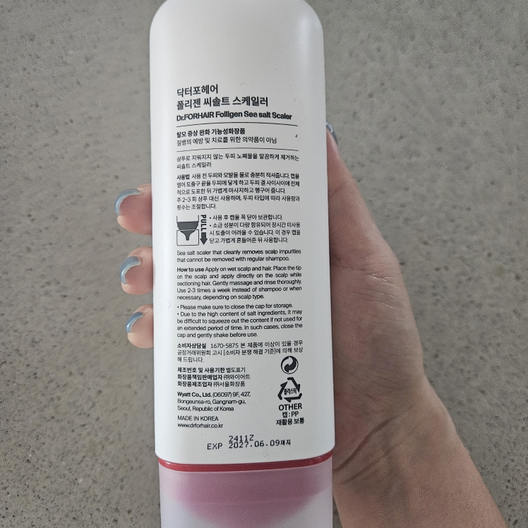 닥터포헤어 (Dr.FORHAIR) 폴리젠 씨솔트 스케일러 두피스케일링 review image