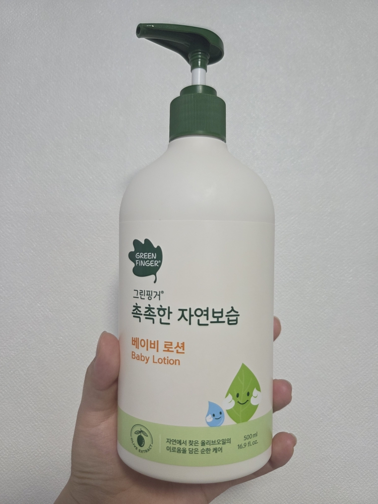 GREENFINGER 滋润自然保湿乳液 common.review image
