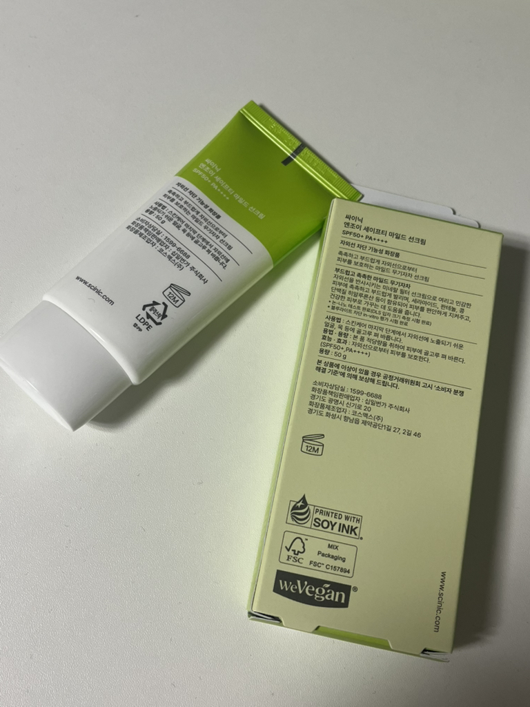 享受安全舒适的防晒霜 [SPF50+/PA++++]的真实用户使用照片
