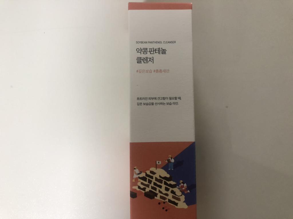 ROUNDLAB 豆蔻泛醇洁面乳 common.review image