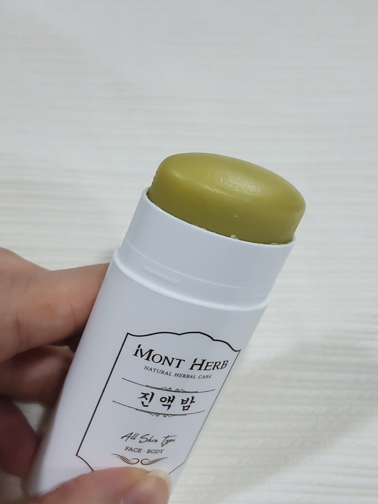 몽뜨허브 (MONTHERB) 진액밤 review image