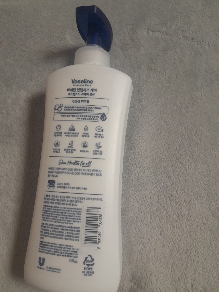 바세린 (Vaseline) (유니레버) 인텐시브 케어 로션 [어드벤스드리페어] review image