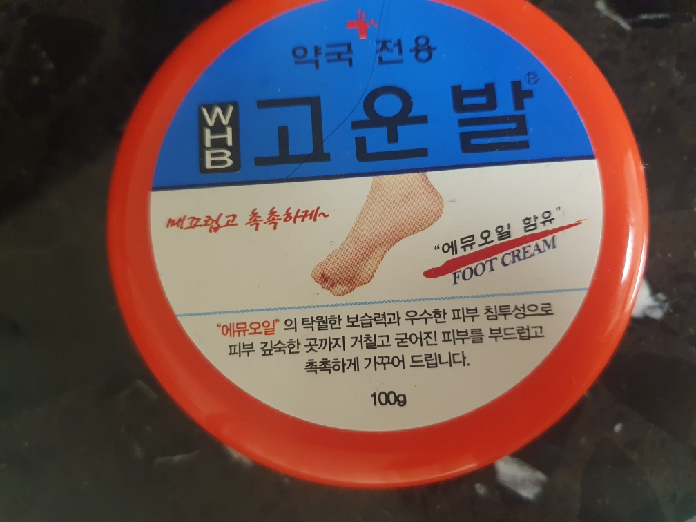 웰빙헬스팜 美丽脚丫足霜 common.review image