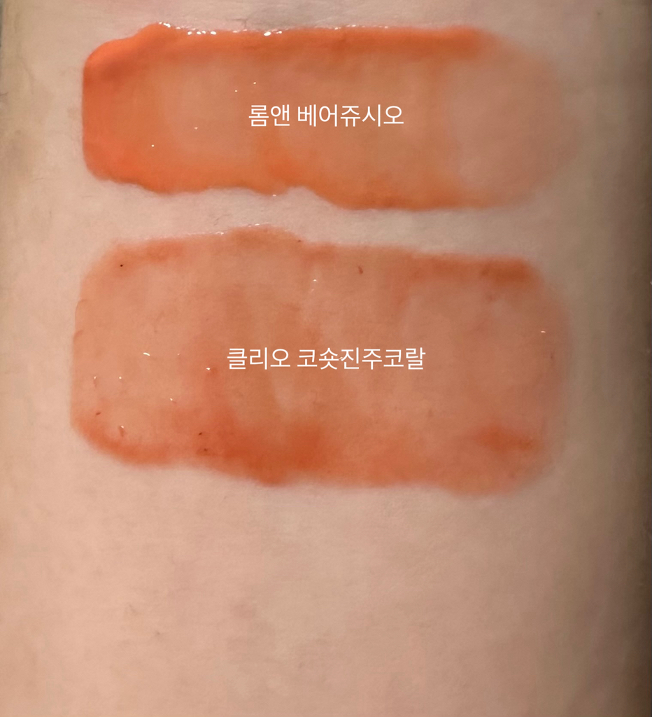 롬앤 (ROMAND) 더 쥬시 래스팅 틴트 [24 베어쥬시오] review image