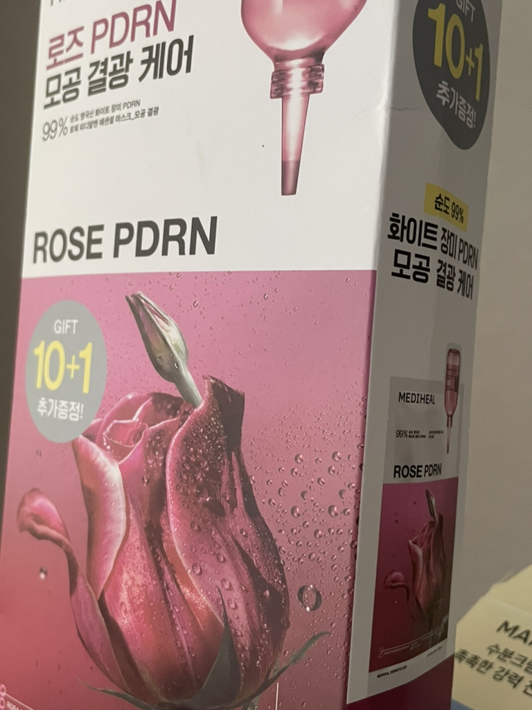 Real user review photo of Essential Mask [Rose PDRN Healthy Glow]