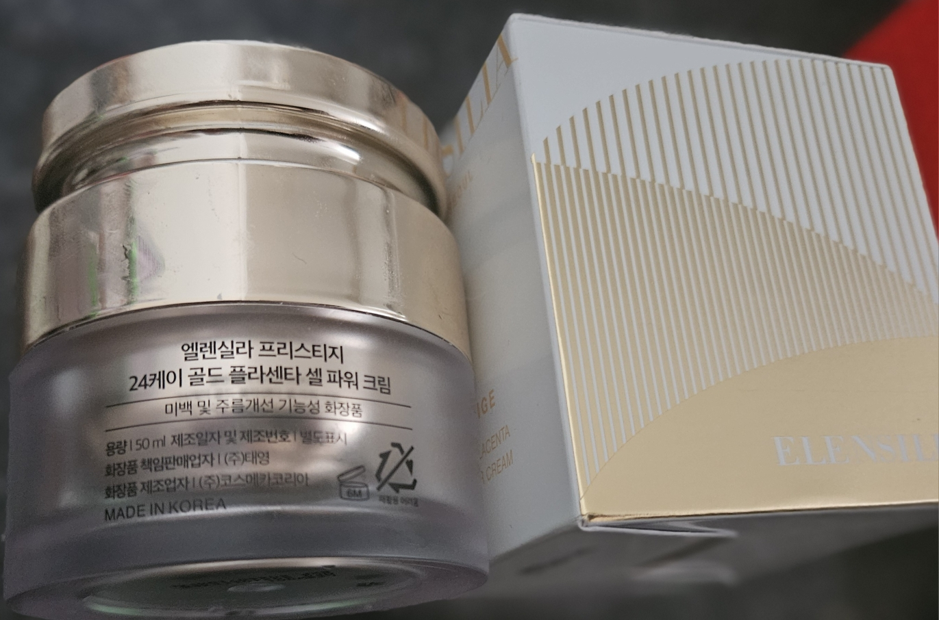엘렌실라 (ELENSILIA) 프리스티지 24K 골드 태반 셀파워 크림 review image