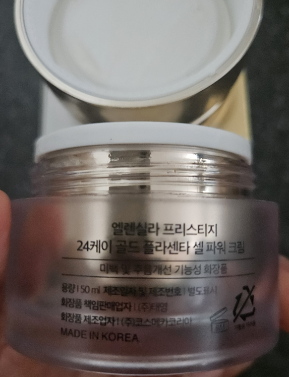 엘렌실라 (ELENSILIA) 프리스티지 24K 골드 태반 셀파워 크림 review image