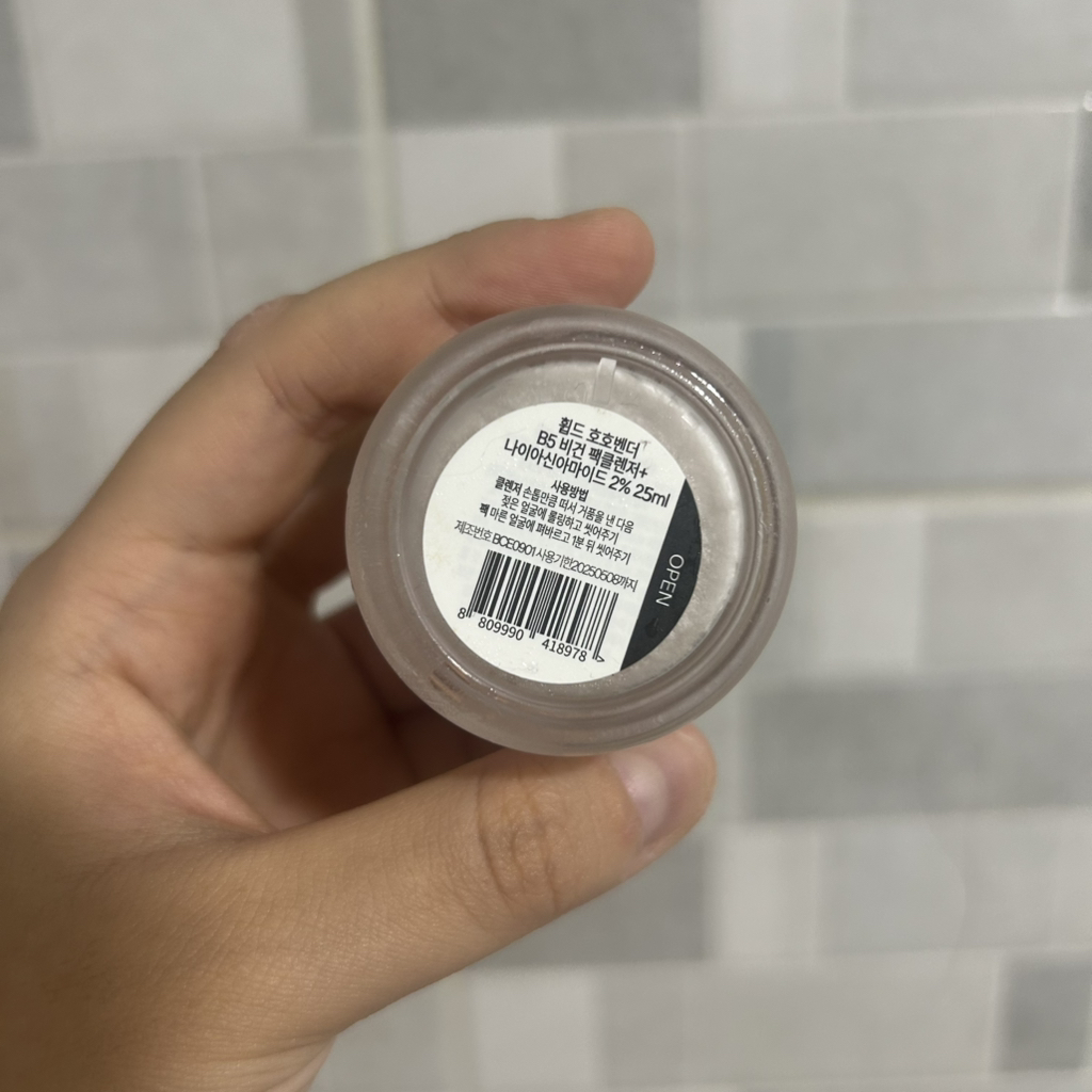 whipped 植物性洁面乳 [胡椒薰衣草B5] common.review image