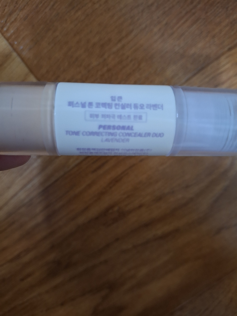 口胜& 口胜 薰衣草色个人肤色修饰遮瑕膏组合 common.review image