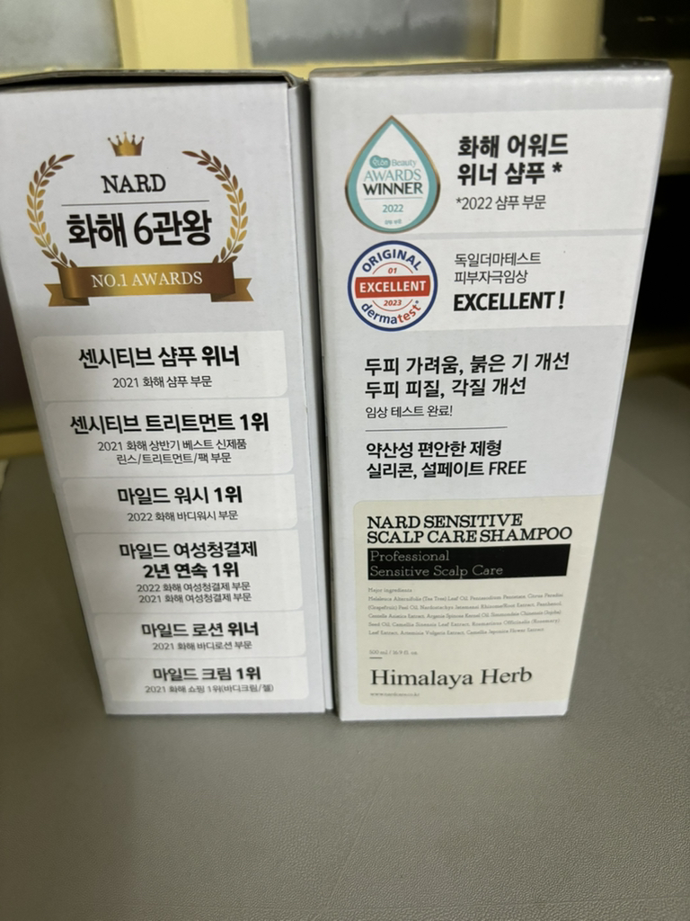 敏感头皮护理疗程的真实用户使用照片
