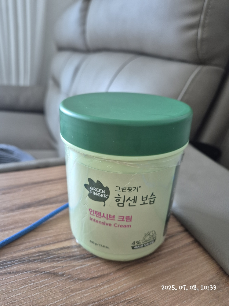 GREENFINGER 强效保湿密集霜 common.review image
