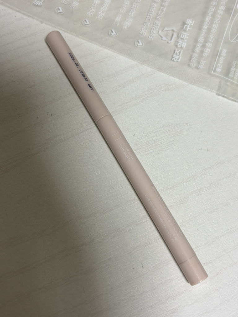 삐아 (BBIA) 라스트 오토 젤 아이라이너 [11 리넨베이지] review image