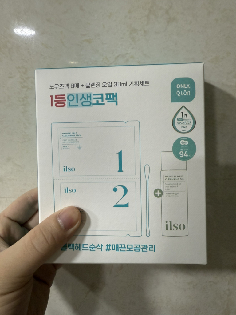 Real user review photo of NATURAL MILD CLEAR NOSE PATCH