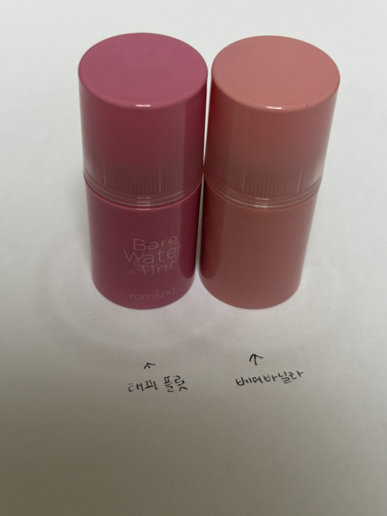 ROMAND Bare Water Tint [01 Bare Vanilla] review image