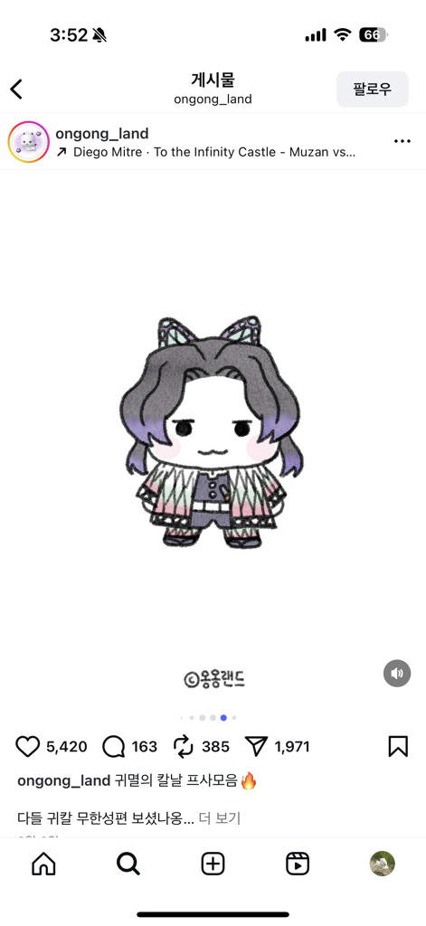 su********* profile image