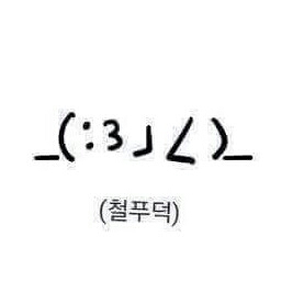 Hwahae User profile image